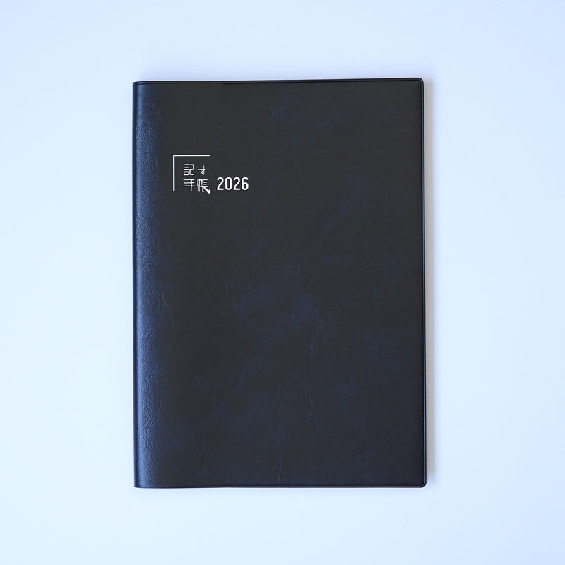 〈80P〉2026年版記す手帳 A5/薄型(26SHI-A5N-80・26SHI-A5B-80)