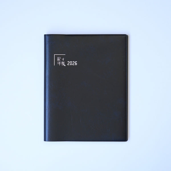 〈160P〉2026年版記す手帳 B6変形/厚型(26SHI-B6N-160・26SHI-B6B-160)
