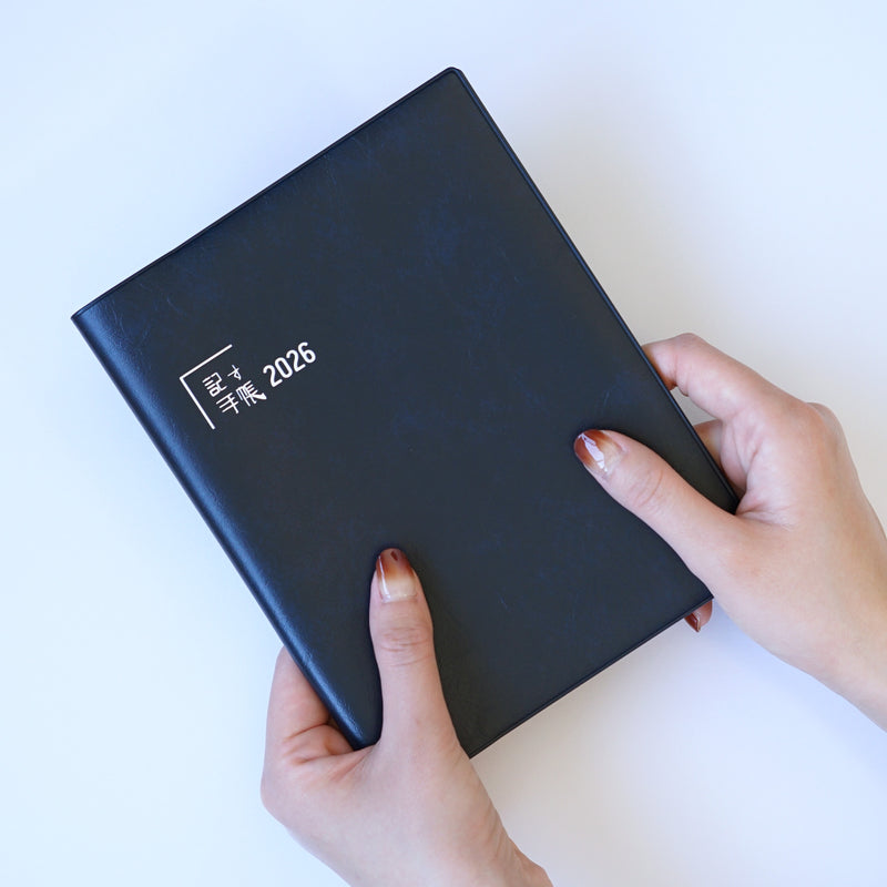 〈80P〉2026年版記す手帳 B6変形/薄型(26SHI-B6N-80・26SHI-B6B-80)