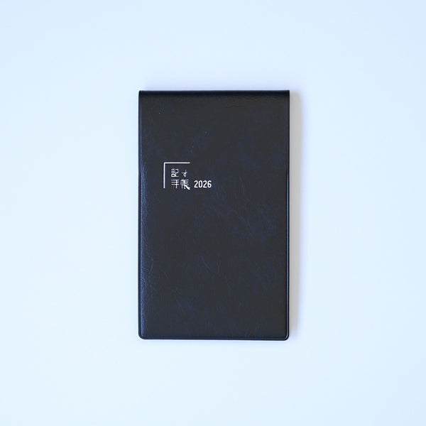 〈64P〉2026年版記す手帳 ポケットサイズ(26SHI-PT)