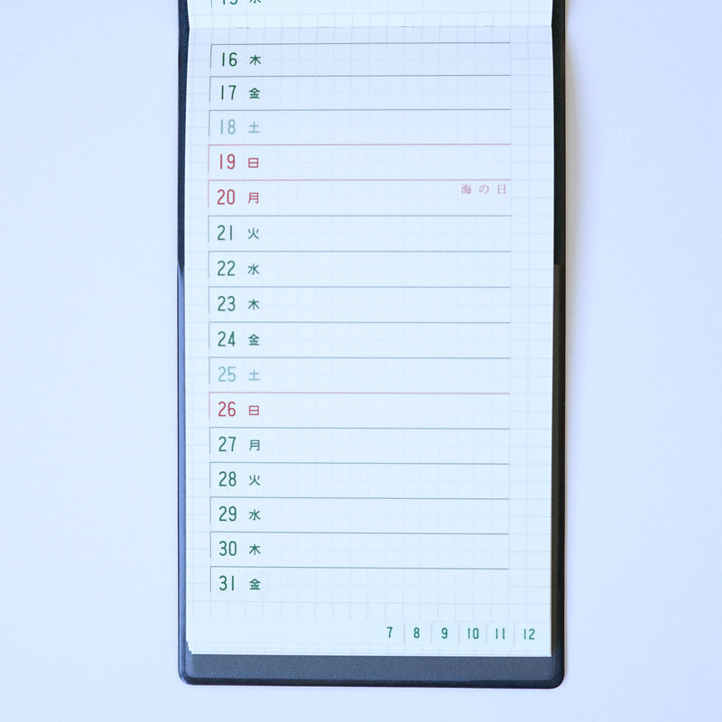 〈64P〉2026年版記す手帳 ポケットサイズ(26SHI-PT)