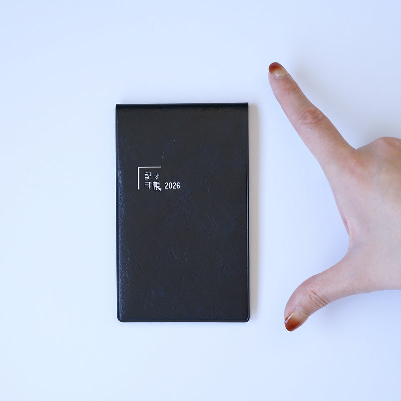 〈64P〉2026年版記す手帳 ポケットサイズ(26SHI-PT)