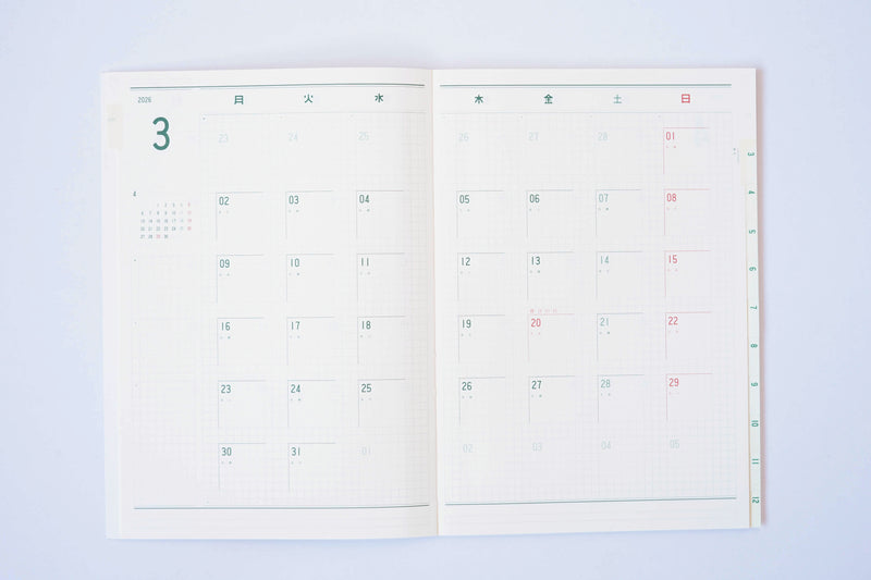 実用日本語手帳 48P〉2026年版記す手帳botanical A5 サトウキビ – teto_note