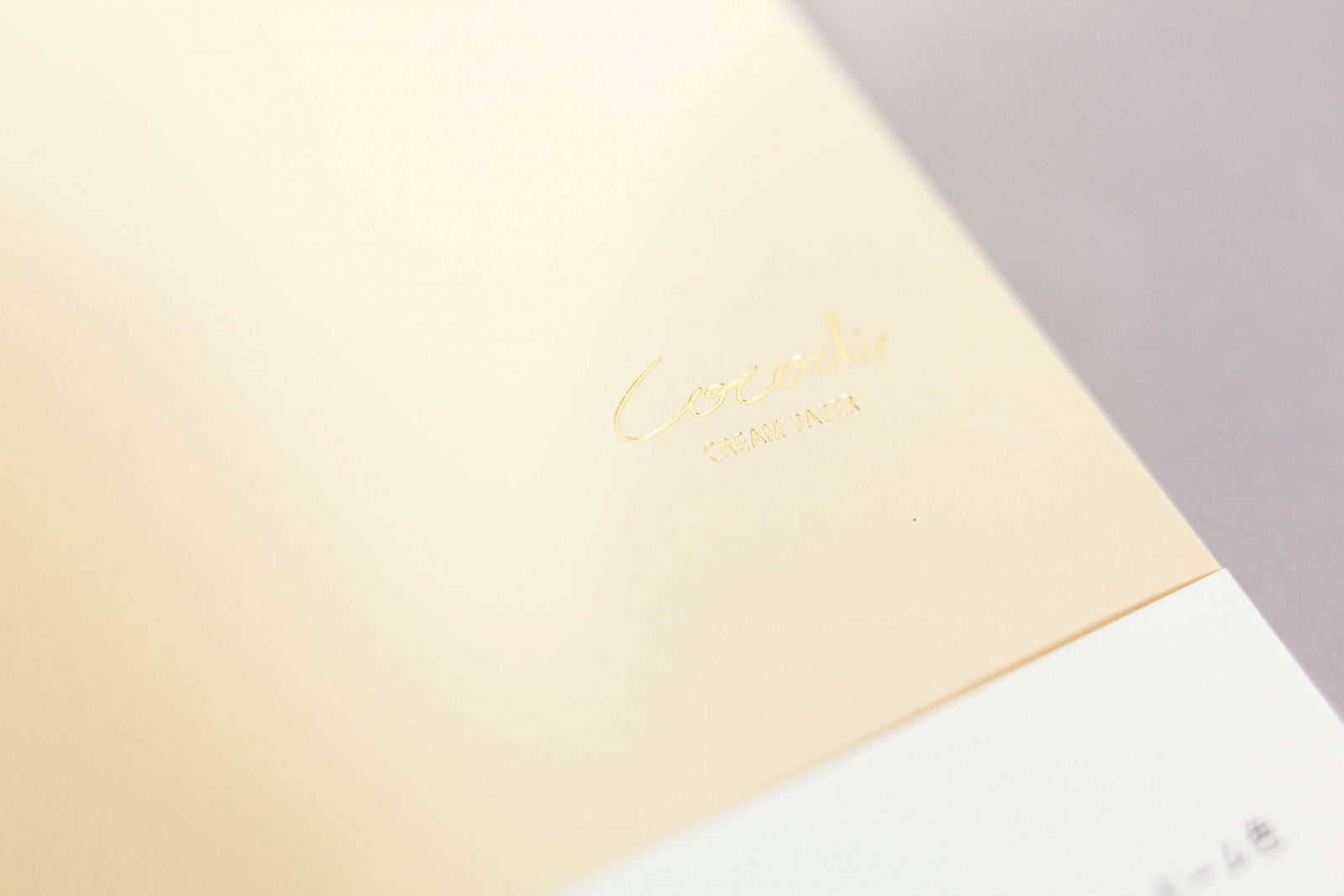 CREAM PAPER – teto_note